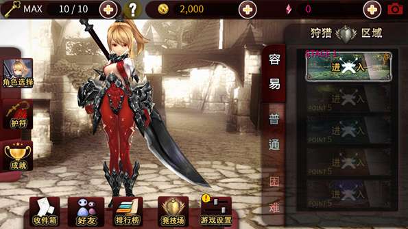 狩猎美眉　H-Girl