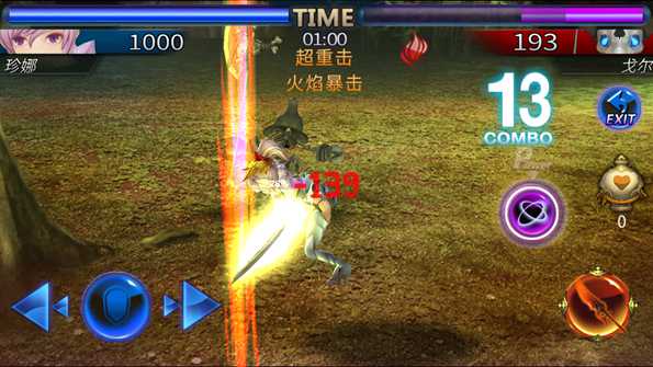 狩猎美眉　H-Girl