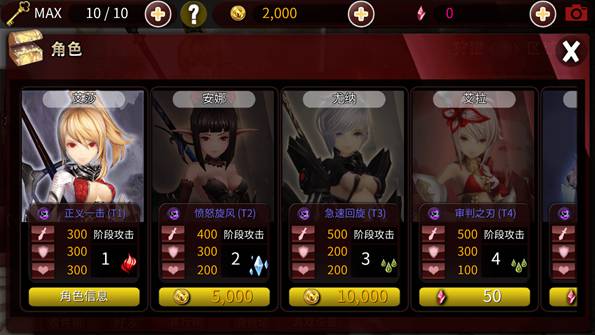 狩猎美眉　H-Girl