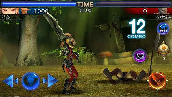 狩猎美眉　H-Girl