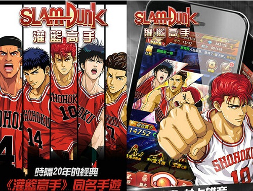 经典动漫灌篮高手 正版手游现免费上架