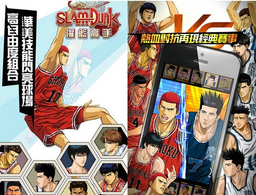 经典动漫灌篮高手 正版手游现免费上架2