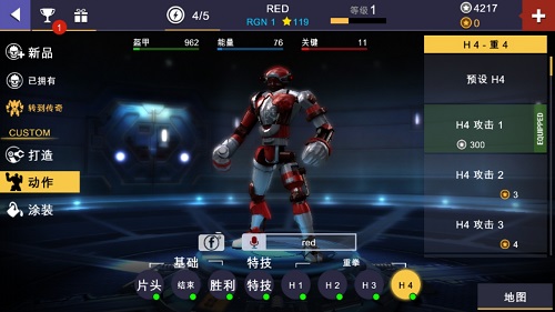 钢甲铁拳冠军赛手游测评 不要怂就是干2