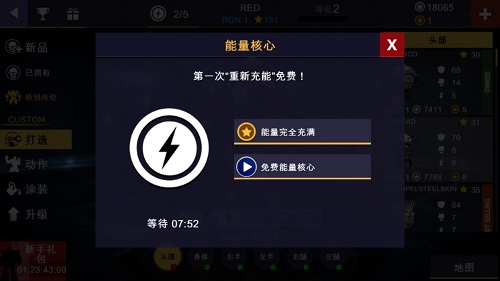 钢甲铁拳冠军赛手游测评 不要怂就是干6