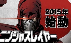  冷酷杀手超能觉醒 忍者杀手将上架 