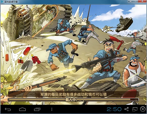 中国好八路手游测评 先别急着骂2