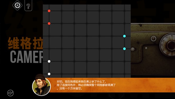 瑞德强森侦探档案