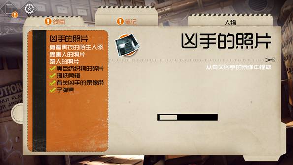 瑞德强森侦探档案