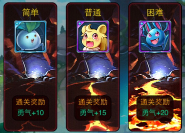 去吧皮卡丘无尽深渊翻牌