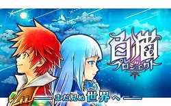  白猫计划手游测评 不本土化挺好 