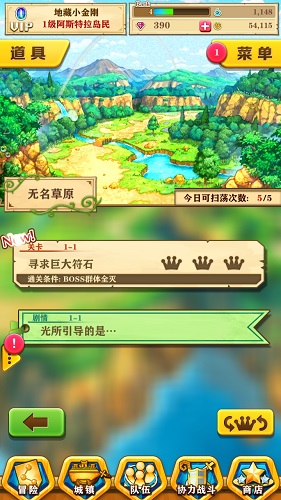 白猫计划手游测评 不本土化挺好