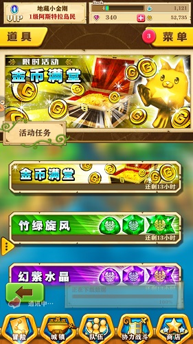 白猫计划手游测评 不本土化挺好4