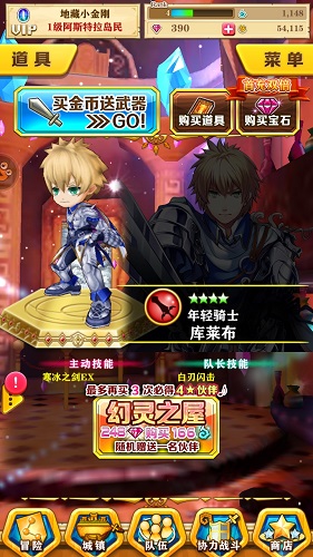 白猫计划手游测评 不本土化挺好3