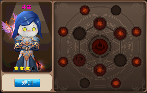 我叫MT2沐丝妹子铭刻顺序选择方向详解攻略