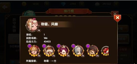 全民闯天下竞技场孙权阵容搭配技巧详解攻略