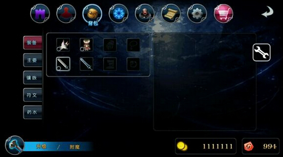 命运之石烧饼修改器修改金币技巧教程