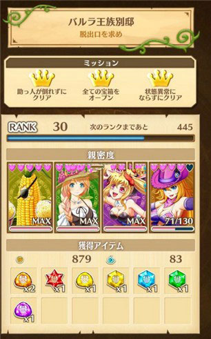 白猫计划六角宝石怎么得 六角宝石获得攻略