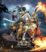  MOBA新游《Pirates》正式定名为《夺宝联盟》 