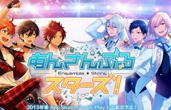 人气乙女手游 偶像梦幻祭 国服即将开启