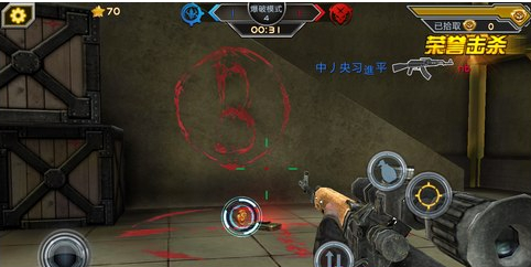 全民枪战官方版本过检测修改穿墙技巧教程