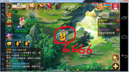 梦幻西游科举答题器