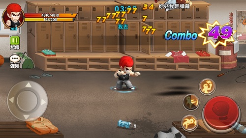 热血街霸手游测评 我并不是不良少年