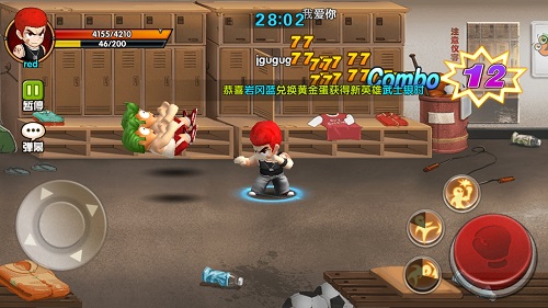 热血街霸手游测评 我并不是不良少年