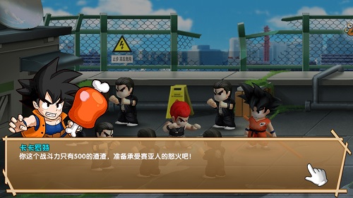 热血街霸手游测评 我并不是不良少年