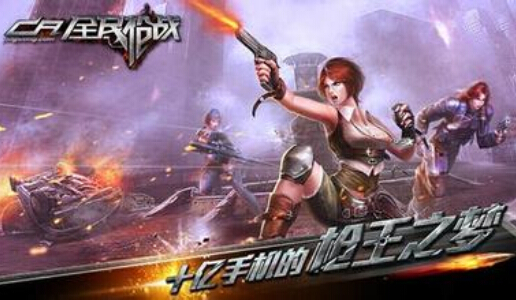 全民枪战最新版本过检测修改技巧教程攻略