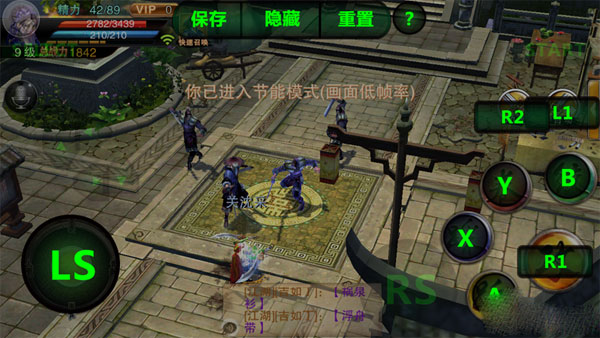 笑傲江湖3D手游怎么用手柄玩 手柄操作流程