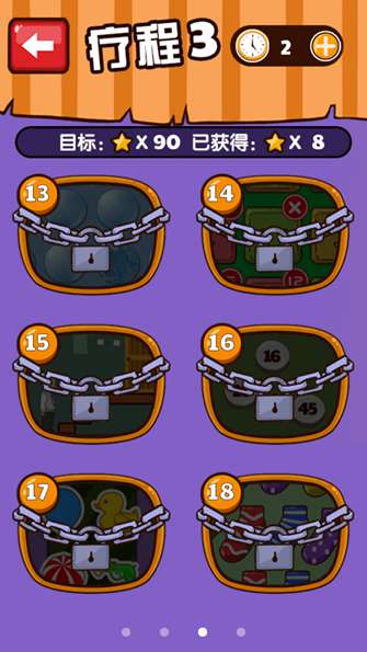 史上最难强迫症游戏