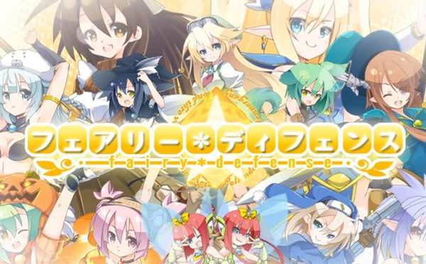  妖精防卫战手游测评 漫画妖精的防卫战 