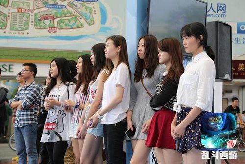 乱斗西游IET高校预选赛花絮 校花来打气