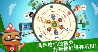 游戏的基本玩法是按照规则组合出一些生活用品以满足市民的需求,其组合的方式比较新颖。游戏中会有一个三层的转盘,最内层是各种工人,有屠夫,厨师,矿工等;中层是各种工具,有刀具、锄头等,外层是材料,有猪、牛、矿石等等,玩家需要按照特定的规则转动三层的转轮,让对应的人员、工具、材料配对起来,然后点击转盘中间,让工人去生产对应的产品。。转盘的外侧则是一群有着千奇百怪需求的市民,玩家在制造了相应的物品之后将之送到对应的市民面前就可以了。