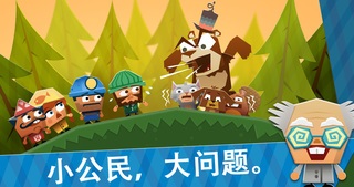 游戏的基本玩法是按照规则组合出一些生活用品以满足市民的需求,其组合的方式比较新颖。游戏中会有一个三层的转盘,最内层是各种工人,有屠夫,厨师,矿工等;中层是各种工具,有刀具、锄头等,外层是材料,有猪、牛、矿石等等,玩家需要按照特定的规则转动三层的转轮,让对应的人员、工具、材料配对起来,然后点击转盘中间,让工人去生产对应的产品。。转盘的外侧则是一群有着千奇百怪需求的市民,玩家在制造了相应的物品之后将之送到对应的市民面前就可以了。