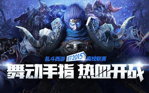 瑶姬仙子沐春行 乱斗西游双重狂欢乐不停