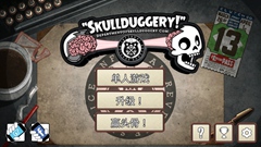  骷髅弹弓评测 死后也要贪财 