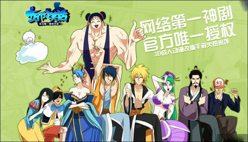 十万个冷笑话手游游戏心得经验分享