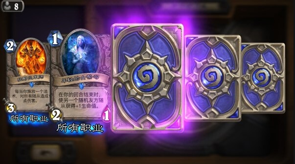 炉石传说手机版