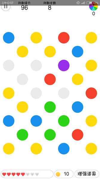 换点消除 Dotello