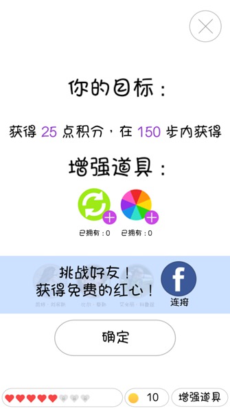 换点消除 Dotello