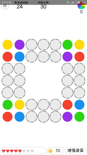 换点消除 Dotello