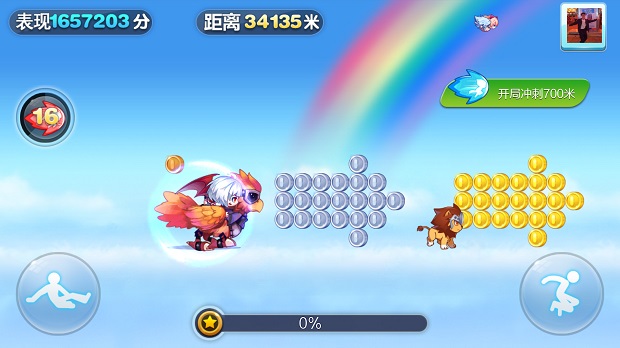 天天酷跑字母收集