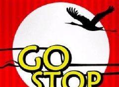 韩国花札手游测评 艺术花札与智力较量