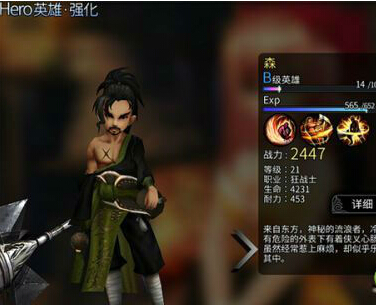 世界2狂战士加点