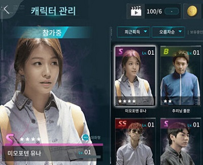 自上周公布了人物角色卡片之后，官方又放出了一段实际游戏展示视频。在游戏中玩家通过滑动 屏幕和虚拟摇杆来完成一系列实际操作，按照画面提示进行操作后就会出现真人的动作场景，虽 然操作方法并不复杂但因为所有场面都是真人实际拍摄所以十分带感。