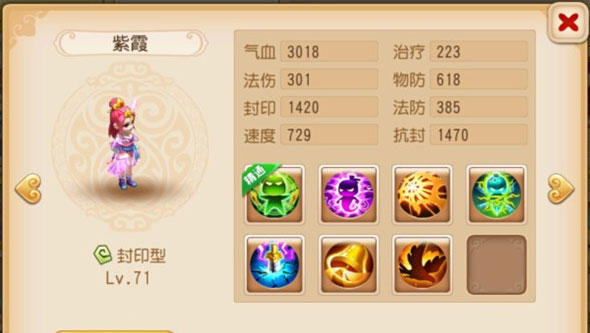 梦幻西游手游什么伙伴好 十大强力伙伴推荐