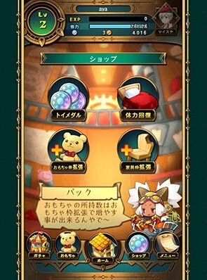 玩偶弹击 トイフリック