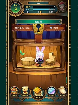 玩偶弹击 トイフリック