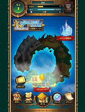 玩偶弹击 トイフリック